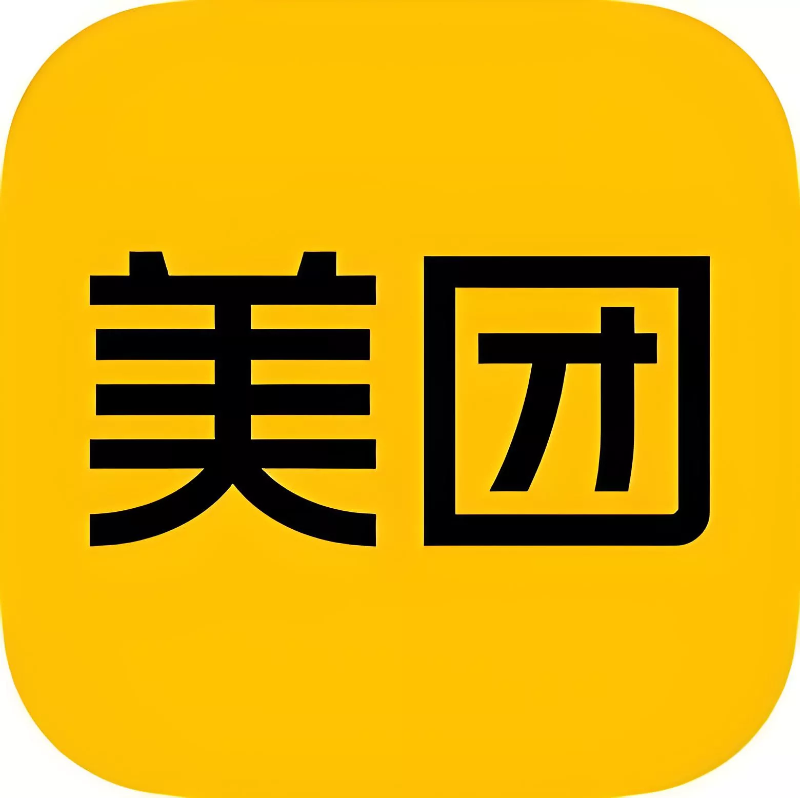 美团外卖店铺客服培训手册  