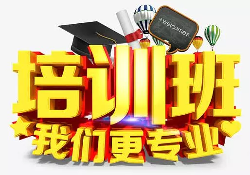客服外包上岗前培训指南  