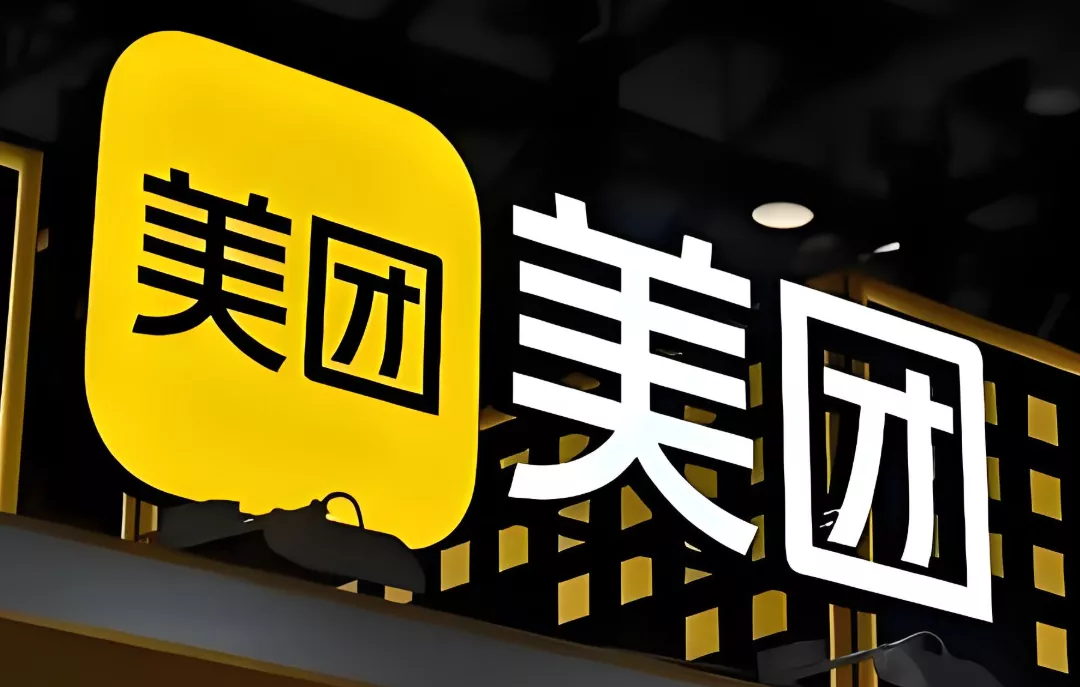 美团外卖客服工作制度2026版  