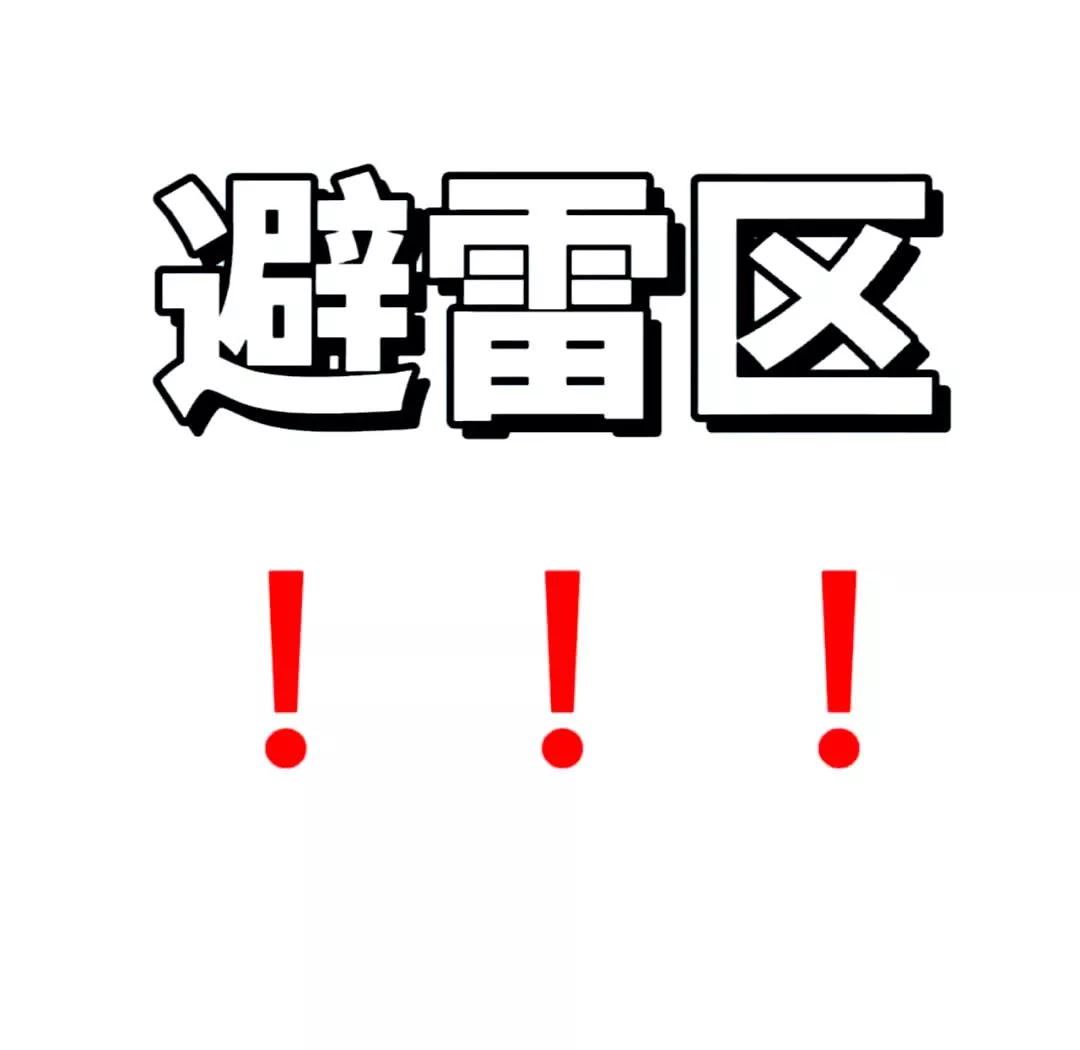 11个场景合格标准  