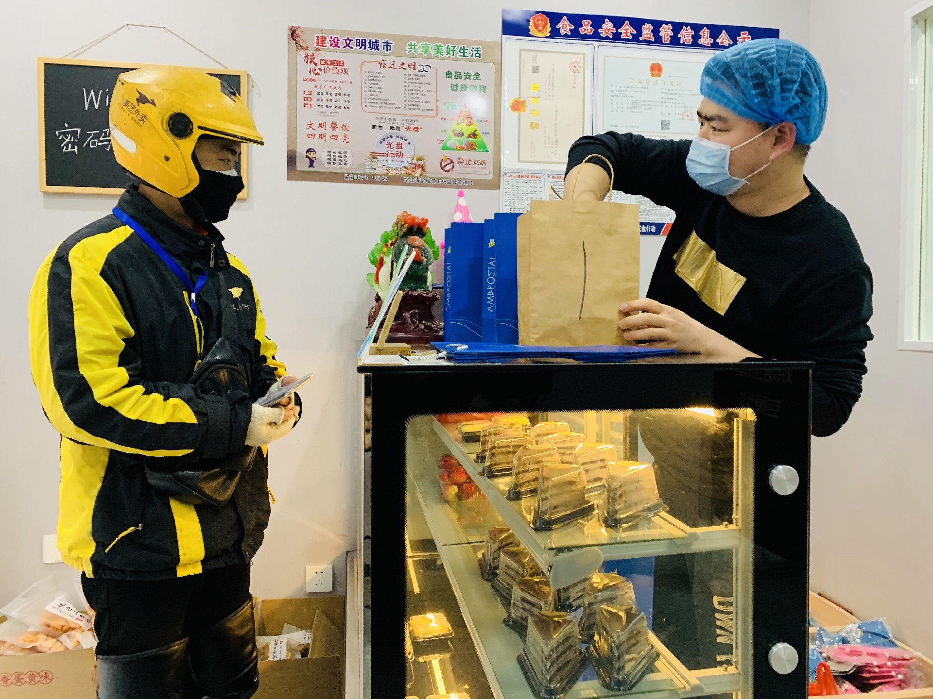 美团新规：在线聊天不再扣分  