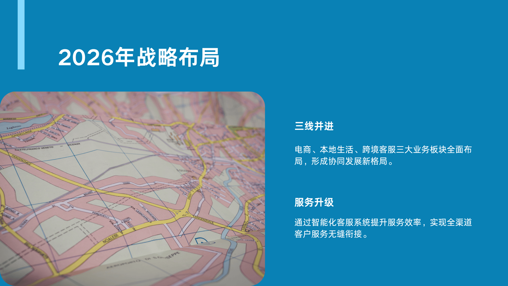 及时雨客服职场图17九
