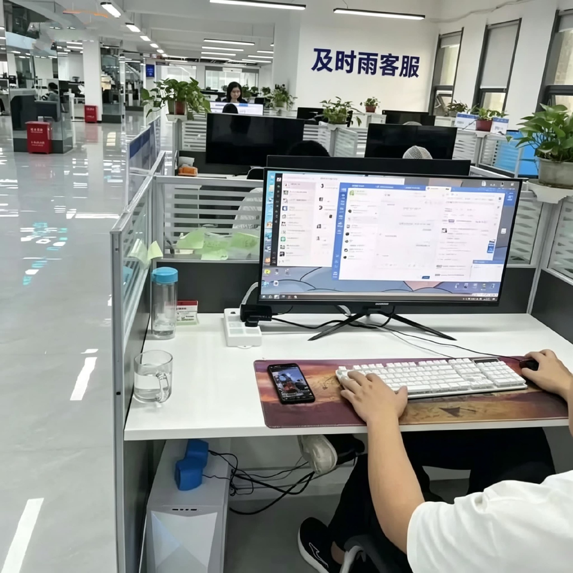 及时雨公司简介
