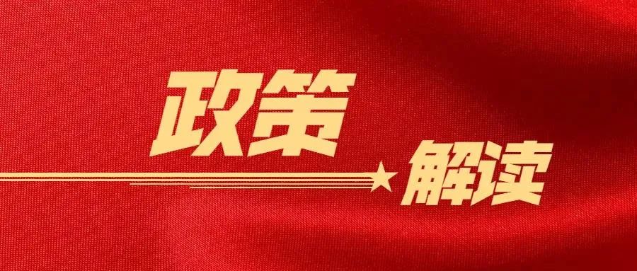 淘宝、天猫、拼多多、抖音、京东齐发新规  