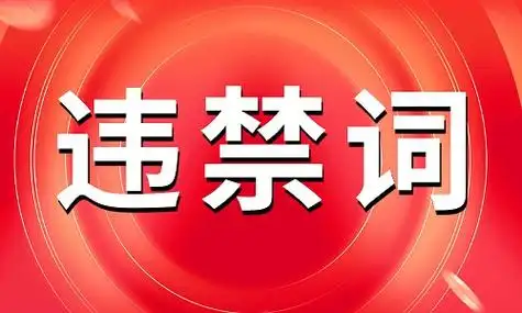 说了一个“绝”字号没了  