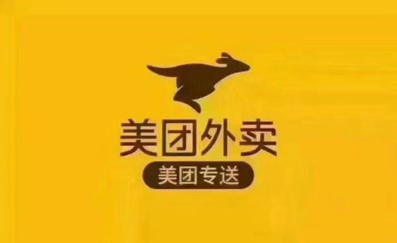 外卖老板听到提示音就烦躁？新规之后声音变了  