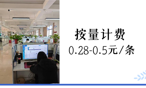 按量计费方案