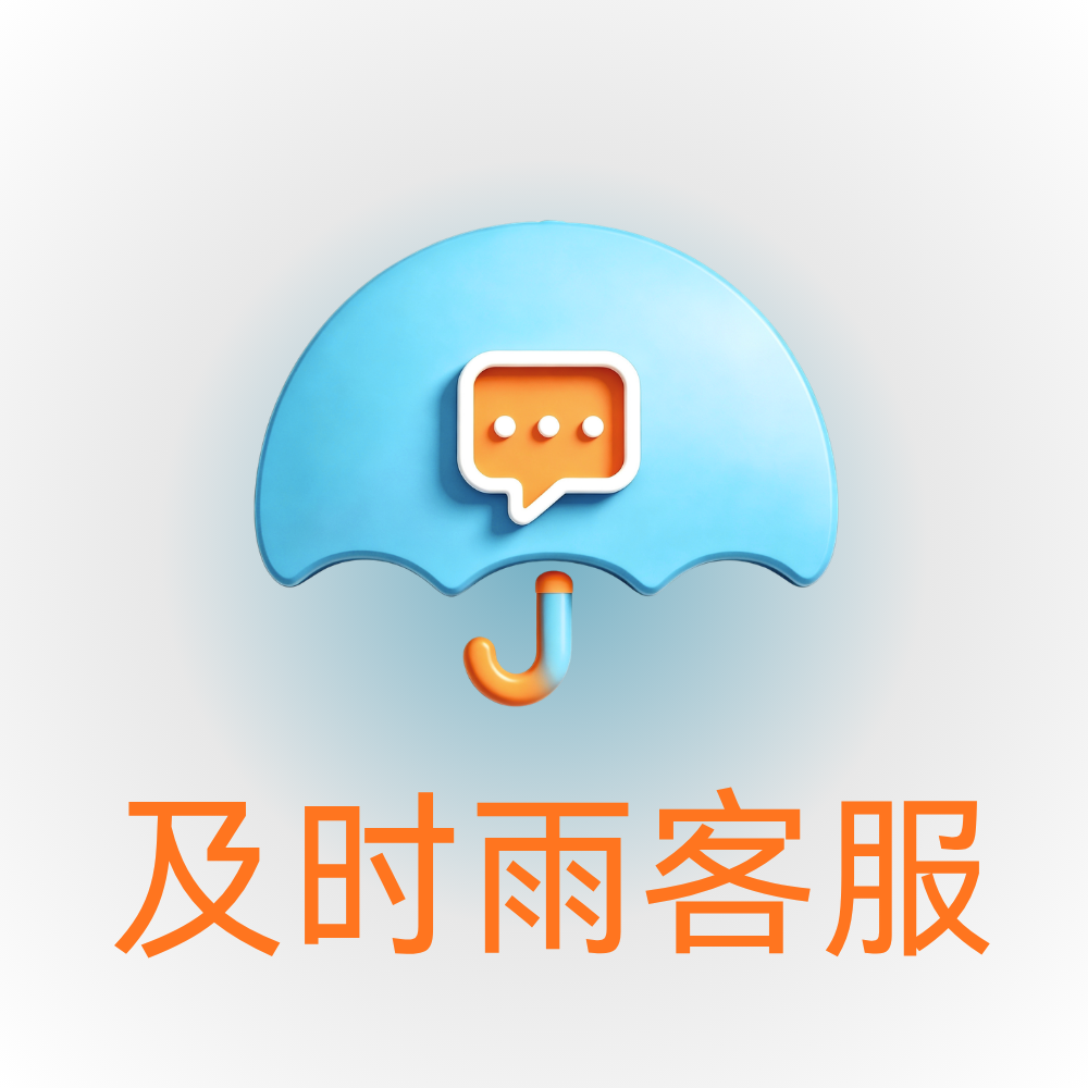 先稳情绪，再稳客户｜及时雨客服外包服务理念  